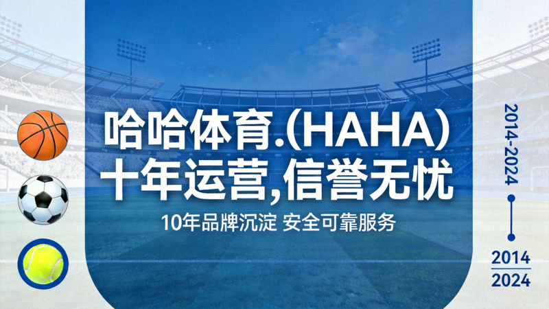 哈哈体育轮盘赌游戏现场直播 - 美女荷官主持游戏