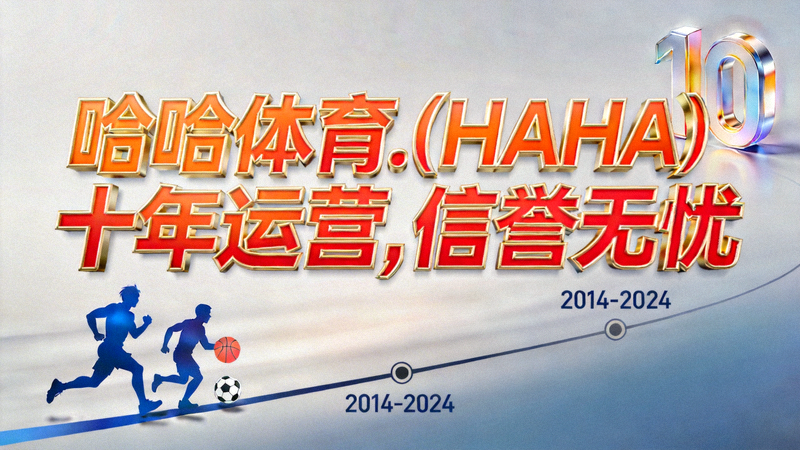 哈哈体育真人娱乐场现场高清直播画面 - 专业荷官发牌