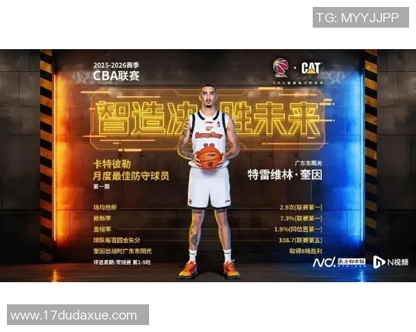 CBA战报：奎因42分7板8助，广东创赛季得分新高以119-98轻取吉林